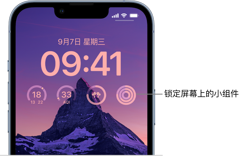 自定锁定屏幕,背景中显示“半圆丘”照片,照片顶部显示有关温度、空气质量指数、AirPods 电量和健身圆环的小组件。