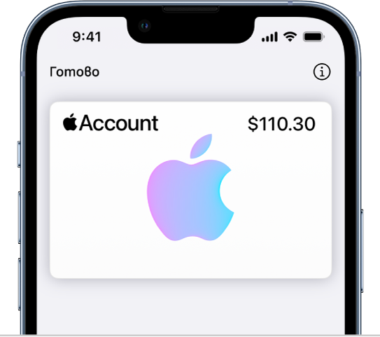 Добавяне на вашата Карта на Apple сметка в Портфейл на iPhone - Apple ...