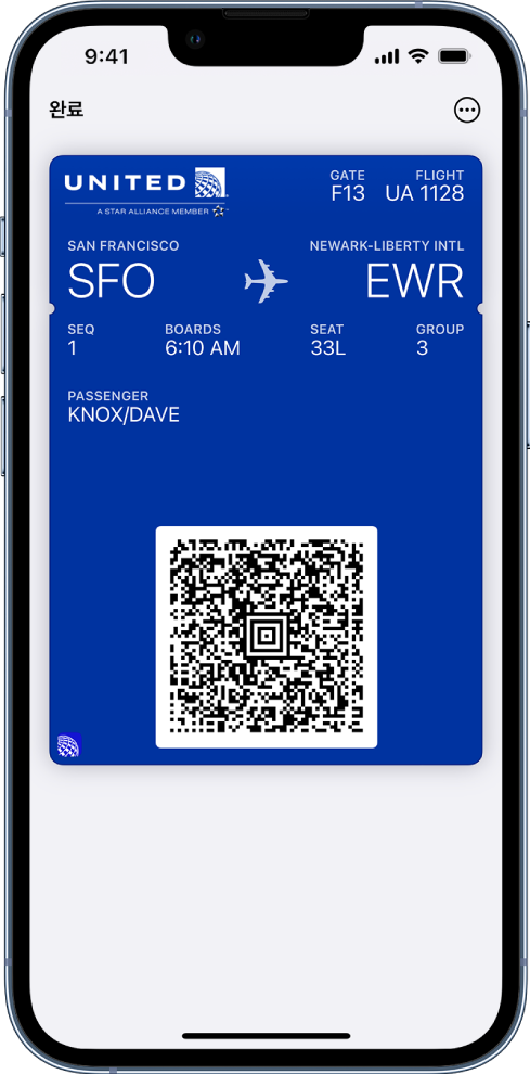 하단에 항공편 정보 및 QR 코드가 표시된 탑승권을 나타내는 지갑 앱.