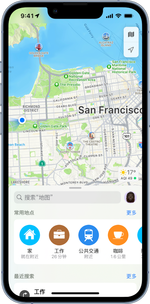 iPhone 使用手册 - Apple Support (SG)