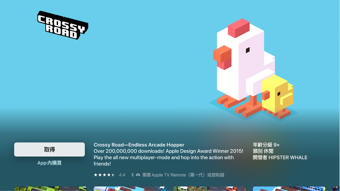 顯示 App 詳細資訊頁面的 App Store