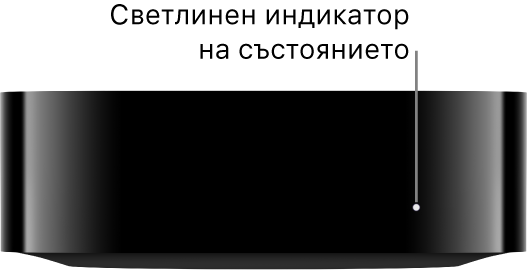 Apple TV с показан индикатор на състоянието