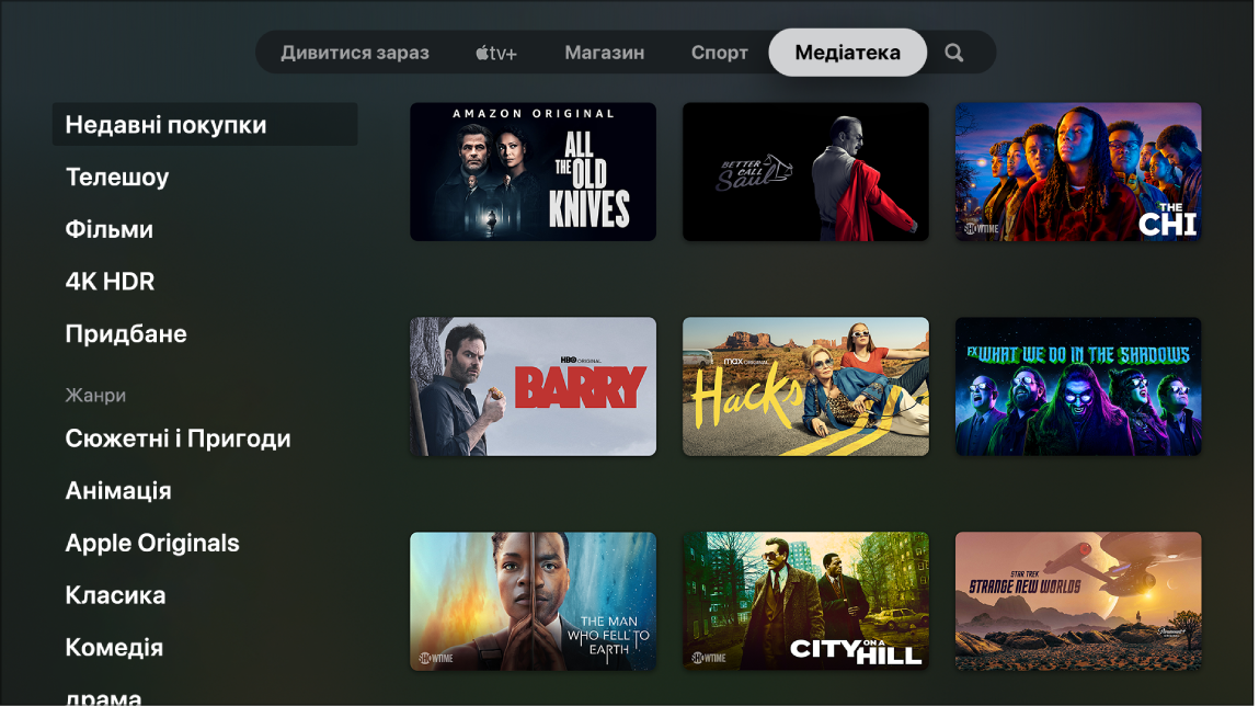 Екран сторінки «Медіатека»