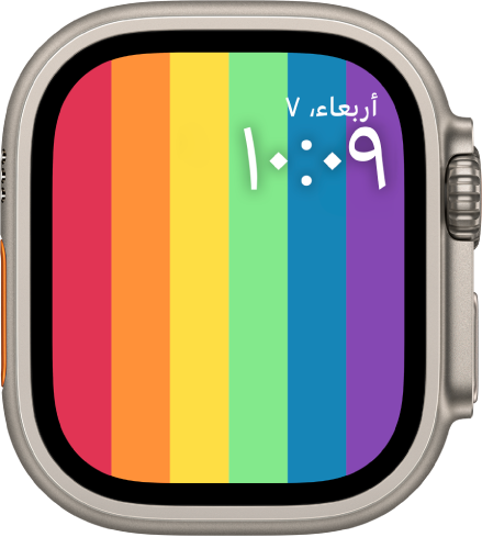 واجهة الساعة "Pride رقمية" تعرض شرائط قوس قزح عمودية مع إظهار التاريخ والوقت في أعلى اليسار.