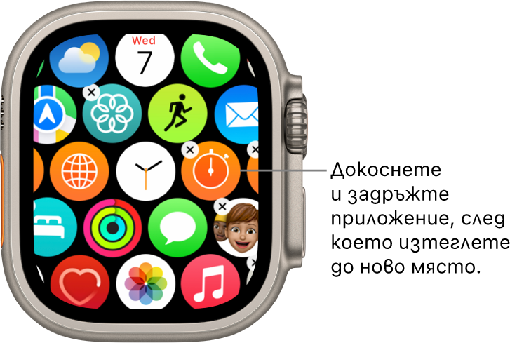 Начален екран на Apple Watch в изглед решетка.