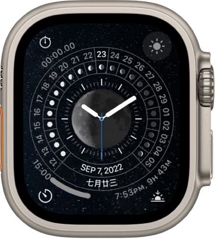 The Lunar watch face showing the Chinese configuration. Phases of the moon are in the inside dial. Complications are in each corner—Stopwatch at the top left, Weather Conditions at the top right, Timers at the bottom left, and Sunrise/Sunset at the bottom right.
