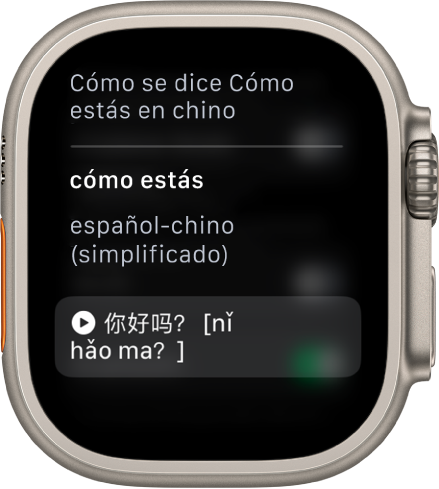 La pantalla Siri con las palabras “¿Cómo se dice ‘Cómo estás’ en chino?”. La traducción en español aparece debajo.