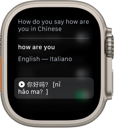 La schermata di Siri che mostra la frase “Come si dice 'come stai' in cinese?”. Sotto è visualizzata la traduzione in inglese.