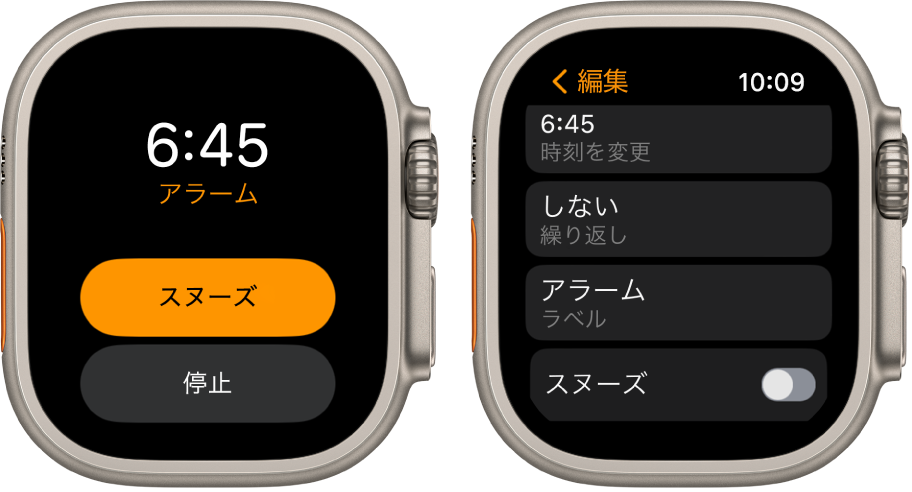Apple Watchの2つの画面: 一方の画面には「スヌーズ」ボタンと「停止」ボタンのある文字盤が表示されています。もう一方の画面には「編集」設定が表示されていて、その下に「時刻を変更」、「繰り返し」、「ラベル」のボタンがあります。一番下には「スヌーズ」スイッチがあります。「スヌーズ」スイッチはオフになっています。