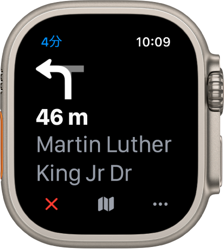 「マップ」App。左上に目的地に到着するまでの時間が表示されており、次に曲がる道路の名前、その曲がり角までの距離も表示されています。下部に「終了」、「マップ」、および「その他」の各ボタンがあります。