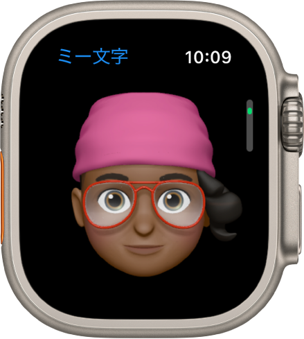 Apple Watchの「ミー文字」App。顔が表示されています。