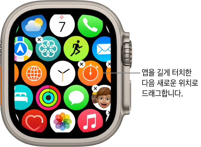 격자 보기로 표시된 Apple Watch 홈 화면.