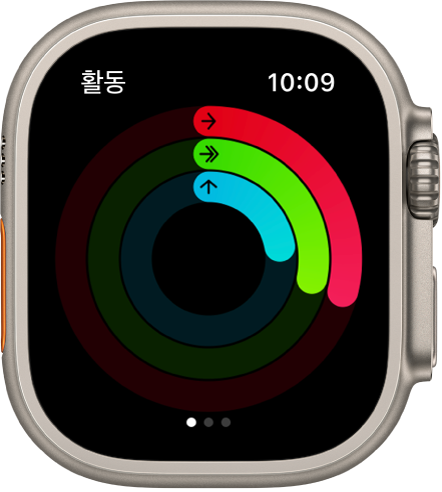 움직이기, 운동하기 및 일어서기 링이 표시된 활동 앱 화면.