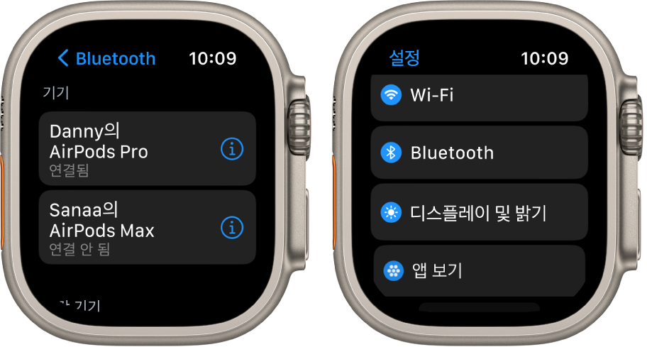 나란히 표시된 2개의 화면. 왼쪽 화면에 사용 가능한 두 개의 Bluetooth 기기가 나열됨. AirPods Pro는 연결되어 있고, AirPods Max는 연결되어 있지 않음. 목록에 Wi-Fi, Bluetooth, 디스플레이 및 밝기 및 앱 보기 버튼이 표시된 설정 화면이 오른쪽에 나타남.