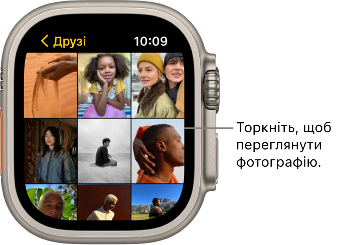 Головний екран програми «Фотографії» на Apple Watch, що показує кілька фотографій у вигляді сітки.