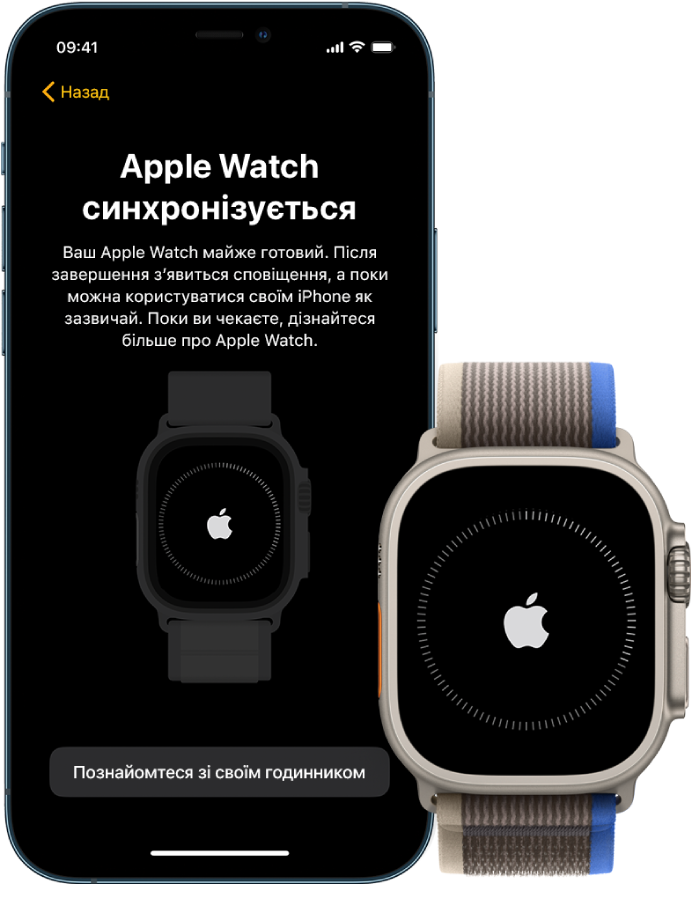 iPhone і Apple Watch Ultra один біля одного. Екран iPhone із написом «Apple Watch is Syncing» (Apple Watch синхронізується). На Apple Watch Ultra показано перебіг синхронізації.
