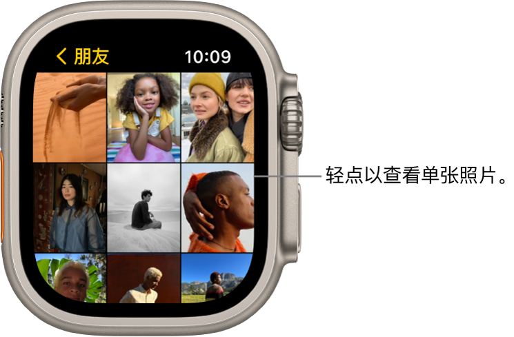 Apple Watch 上“照片” App 的主屏幕，有些照片以网格形式显示。
