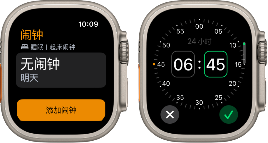两个手表屏幕，显示添加闹钟的过程：轻点“添加闹钟”，轻点“上午”或“下午”，旋转数码表冠来调整时间，然后轻点勾号按钮。