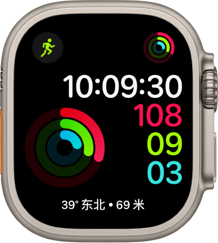 “健身记录数字”表盘显示时间和“活动”、“锻炼”与“站立”目标进度。还有三个复杂功能：“体能训练”位于左上方，“健身记录”位于右上方，“指南针”复杂功能位于底部。