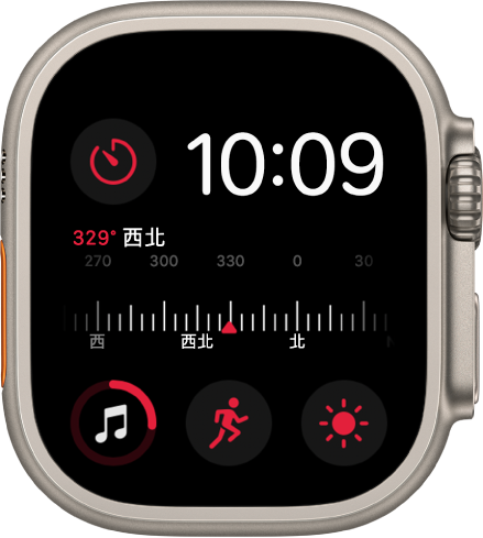 你可以在「組合」錶面調整錶面的顏色。它會在最上方附近顯示時間，「計時器」複雜功能位於左上方、「指南針面向」複雜功能位於中間，而底部則是「音樂」、「體能訓練」和「天氣慨況」複雜功能。