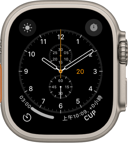 你可以在「計時秒錶」錶面上調整錶面顏色及錶盤刻度。共顯示四個複雜功能：「天氣概況」位於左上方、「秒錶」位於右上方、「計時器」位於左下方，以及「世界時間」位於右下方。