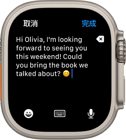 「郵件」App 顯示一個畫面，你可以在其中編寫電郵。內文文字靠近最上方，其右側有「刪除」按鈕。底部為「表情符號」、「鍵盤」和「聽寫」按鈕。右上方有「完成」按鈕。