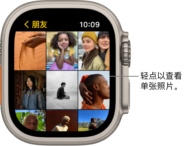 Apple Watch 上“照片” App 的主屏幕，有些照片以网格形式显示。