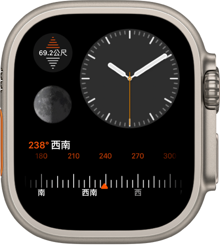 「精簡組合」錶面的右上角附近顯示指針時鐘，左上角是「高度」複雜功能，「天文」複雜功能位於中間左側，「指南針」複雜功能則位於底部。