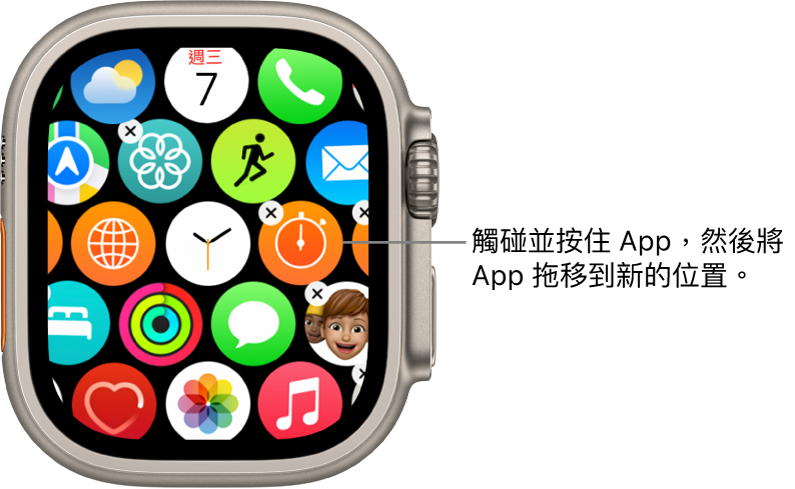 格狀顯示方式的 Apple Watch 主畫面。