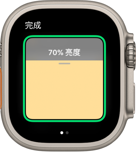 「家庭」App 顯示燈具配件。其亮度設為 80%，而「完成」按鈕位於左上角。