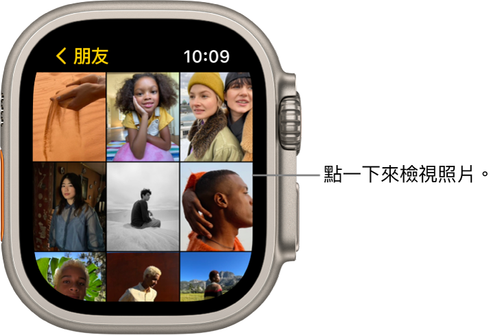 Apple Watch 上「照片」App 的主要畫面，以格狀顯示幾張照片。