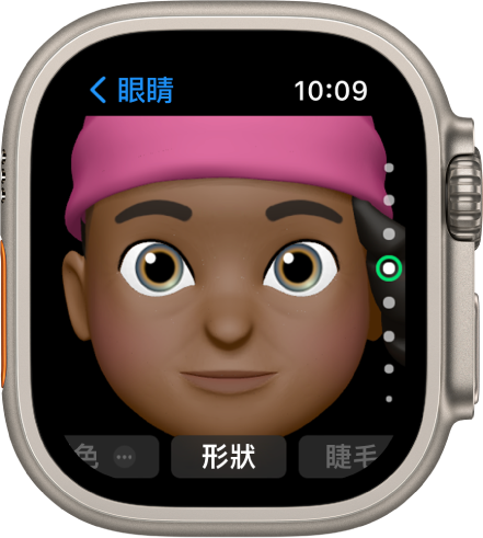 Apple Watch 上的 Memoji App 顯示「鼻子」編輯畫面。聚焦於鼻子的臉部特寫。文字「形狀」顯示在底部。