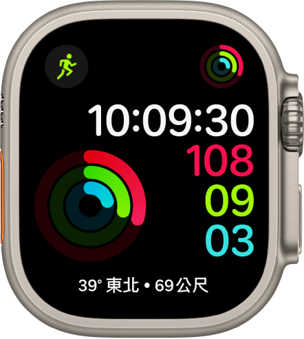 「活動記錄數位」錶面，顯示時間以及「活動」、「運動」和「站立」目標進度。另外還有三種複雜功能：左上角為「體能訓練」，右上角為「活動記錄」，底部為「指南針」複雜功能。