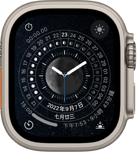 「陰曆」錶面顯示中文配置。月相位於內部刻度盤。複雜功能位於四個角落：「碼錶」位於左上角、「天氣狀況」位於右上角、「計時器」位於左下角，以及「日出/日落」位於右下角。