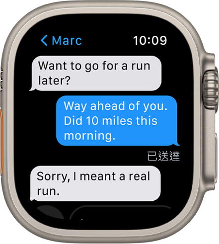 Apple Watch Ultra 顯示「訊息」App 中的對話。