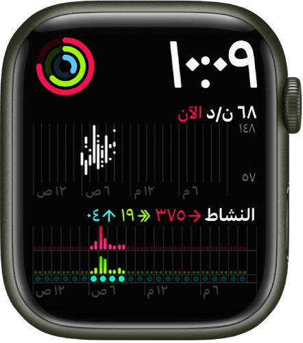 واجهة الساعة "ثنائية تركيبية" تعرض ساعة رقمية بالقرب من أعلى اليسار، وإضافة النشاط في أعلى اليمين، وإضافة معدل نبض القلب في المنتصف، وإضافة النشاط في الأسفل.