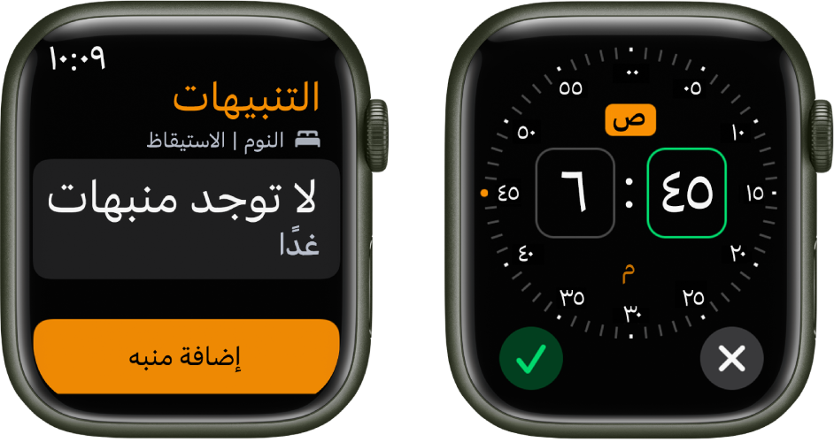 شاشتان للساعة تعرض عملية إضافة منبه: اضغط على إضافة منبه، اضغط على صباحًا أو مساءً، قم بتدوير التاج الرقمي لضبط الوقت، ثم اضغط على زر الاختيار.