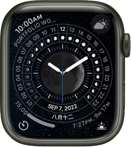 The Lunar watch face showing the Chinese configuration. Phases of the moon are in the inside dial. Complications are in each corner—Calendar Schedule at the top left, Weather Conditions at the top right, Timers at the bottom left, and Sunrise/Sunset at the bottom right.