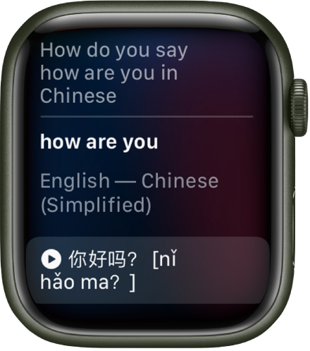 L’écran Siri affichant la phrase « Comment dit-on “comment ça va” en chinois ». La traduction en anglais se trouve en dessous.