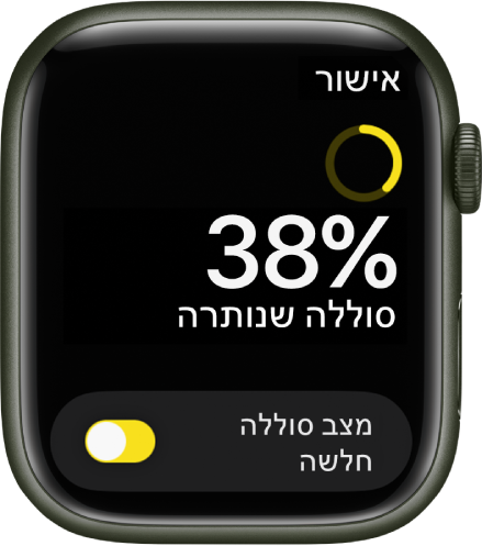 מסך ״מצב סוללה חלשה״ מציג טבעת צהובה בחלקה שמציינת את אחוז הטעינה שנותרה; המילים ״עוצמת הסוללה שנותרה: 38 אחוז״; והכפתור ״מצב סוללה חלשה״ בחלק התחתון.