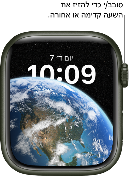 עיצוב השעון ״אסטרונומיה״ המציג את היום, התאריך והשעה הנוכחית. תצוגת ״ספירה לאחור״ נמצאת בתחתית. סובב/י את ה‑Digital Crown כדי לנוע קדימה או אחורה בזמן.