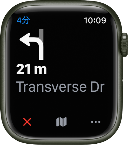 「マップ」App。左上に目的地に到着するまでの時間が表示されており、次に曲がる道路の名前、その曲がり角までの距離も表示されています。下部に「終了」、「マップ」、および「その他」の各ボタンがあります。