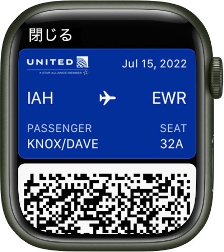 「ウォレット」Appに表示されている搭乗券。上部にフライト情報、下部にバーコードがあります。