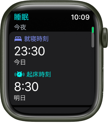 エントリー最大P14倍以上 明日削除！AppleWatch SE - crumiller.com