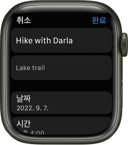 Apple Watch의 미리 알림 앱에 있는 편집 화면. 미리 알림의 이름이 상단에 있고 그 아래에는 설명이 있음. 하단에는 미리 알림이 표시되기로 예정된 날짜와 시간이 있음. 완료 버튼이 오른쪽 상단에 있음.