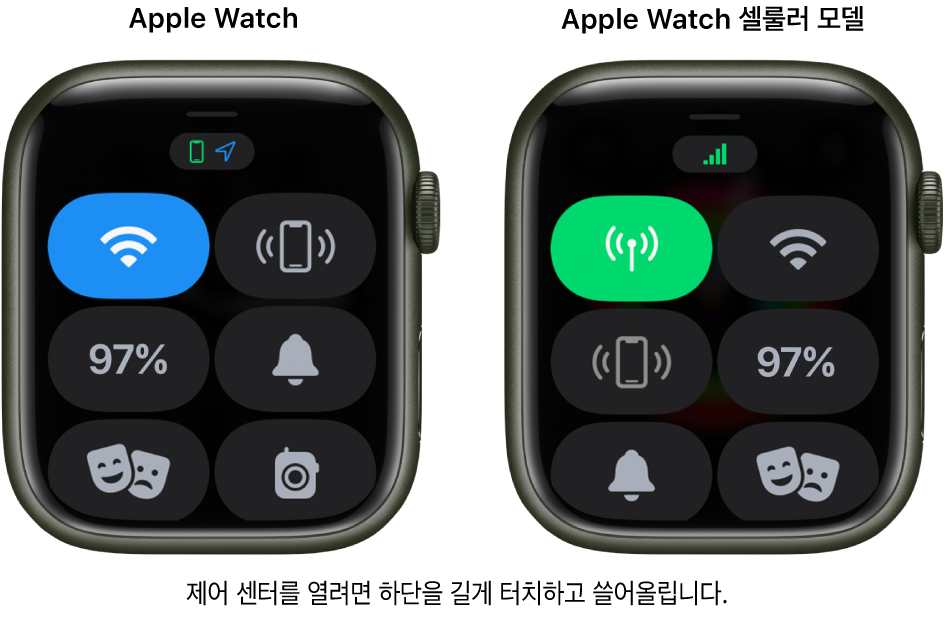 이미지 두 장: 왼쪽에는 제어 센터가 표시되어 있고 셀룰러 모델이 아닌 Apple Watch. 왼쪽 상단에 Wi-Fi 버튼, 오른쪽 상단에 iPhone에 핑 버튼, 왼쪽 중앙에 배터리 잔량 버튼, 오른쪽 중앙에 무음 모드 버튼, 왼쪽 하단에 극장 모드, 오른쪽 하단에 워키토키 버튼. 오른쪽 이미지는 Apple Watch 셀룰러 모델. 왼쪽 상단에 셀룰러 버튼, 오른쪽 상단에 Wi-Fi 버튼, 왼쪽 중앙에 iPhone에 핑 버튼, 오른쪽 중앙에 배터리 잔량 버튼, 왼쪽 하단에 무음 모드 버튼, 오른쪽 하단에 극장 모드 버튼이 있는 제어 센터.