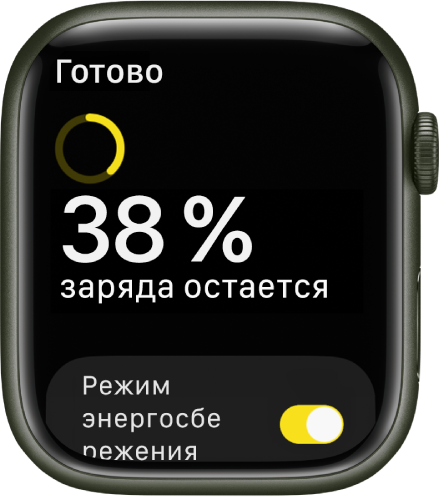 Можно ли заряжать apple watch от розетки