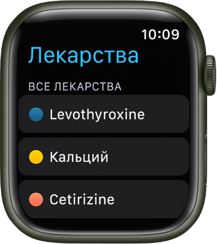 В приложении «Лекарства» показан список всех лекарств.