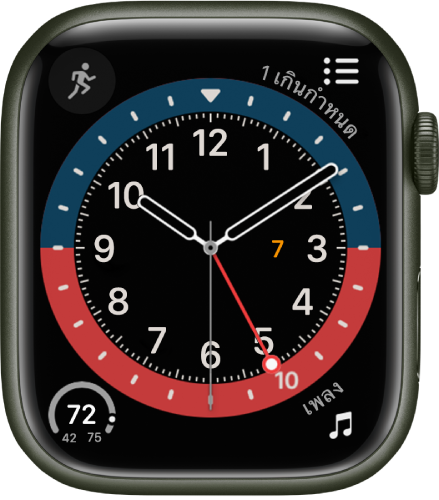 หน้าปัดนาฬิกา GMT ซึ่งคุณสามารถปรับเปลี่ยนสีของหน้าปัดได้ โดยแสดงกลไกหน้าปัดทั้งหมดสี่กลไก: ออกกำลังกายที่ด้านซ้ายบนสุด เตือนความจำที่ด้านขวาบนสุด อุณหภูมิที่ด้านซ้ายล่างสุด และเพลงที่ด้านขวาล่างสุด