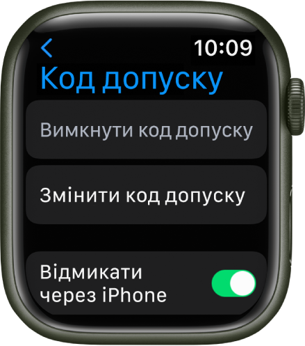 Екран параметрів коду допуску на Apple Watch із кнопкою «Вимкнути код допуску» вгорі, кнопкою «Змінення коду» під нею та перемикачем «Відмикати через iPhone» унизу.